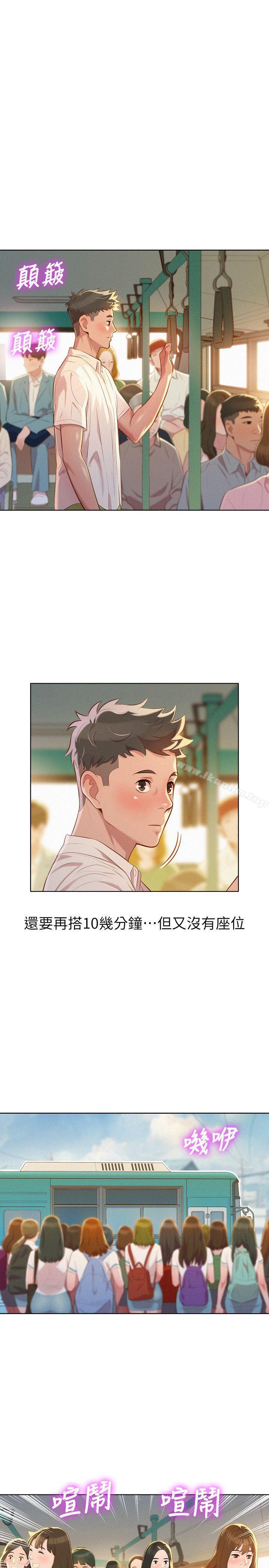 漂亮乾姊姊漫画 免费阅读 第28话-不要…不要射在里面… 17.jpg