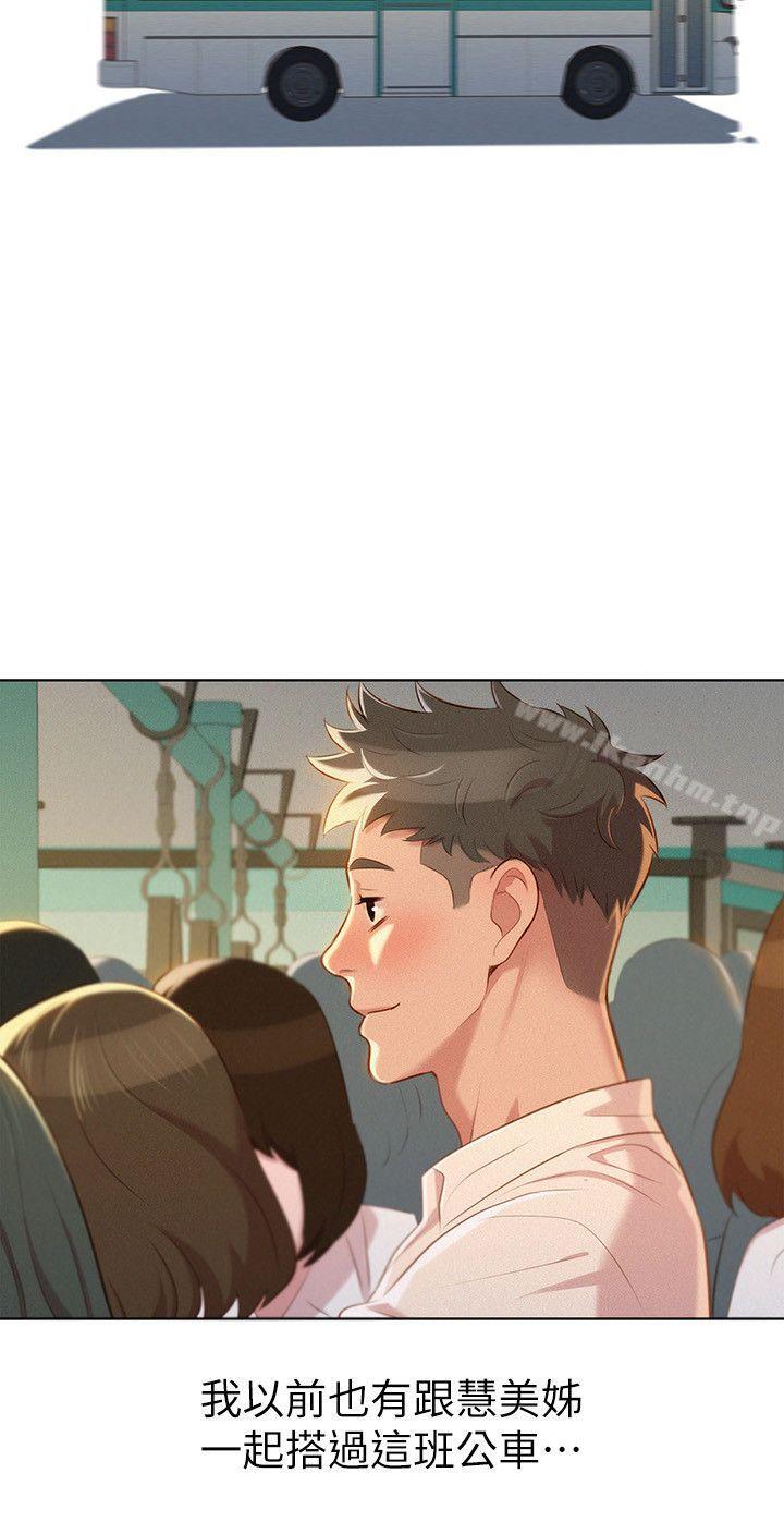 漂亮乾姊姊漫画 免费阅读 第28话-不要…不要射在里面… 19.jpg