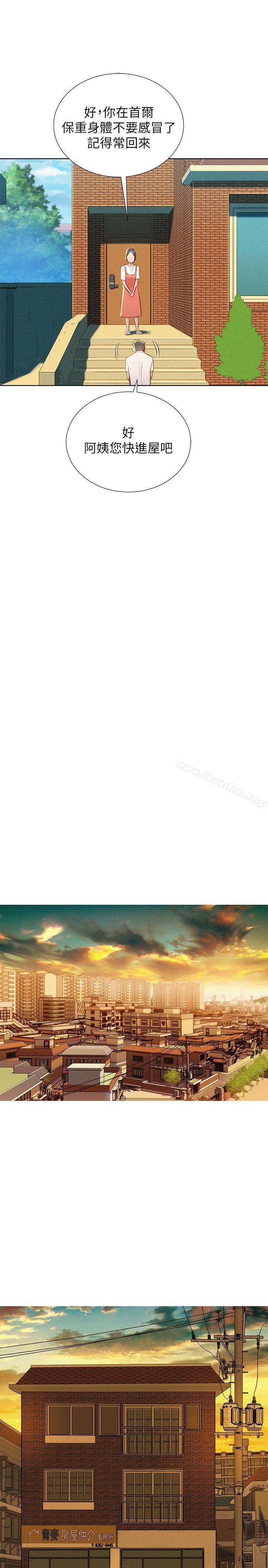 漂亮乾姊姊漫画 免费阅读 第31话-志豪的诡计 23.jpg