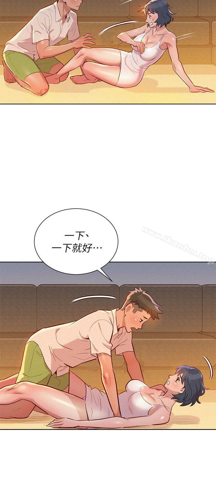 漂亮乾姊姊漫画 免费阅读 第32话-我们当炮友吧? 22.jpg