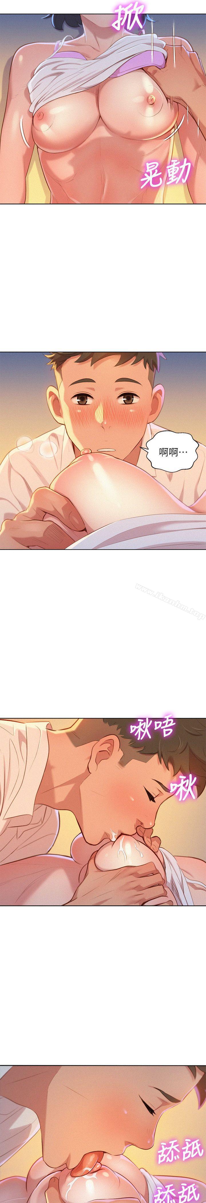 漂亮乾姊姊漫画 免费阅读 第32话-我们当炮友吧? 24.jpg