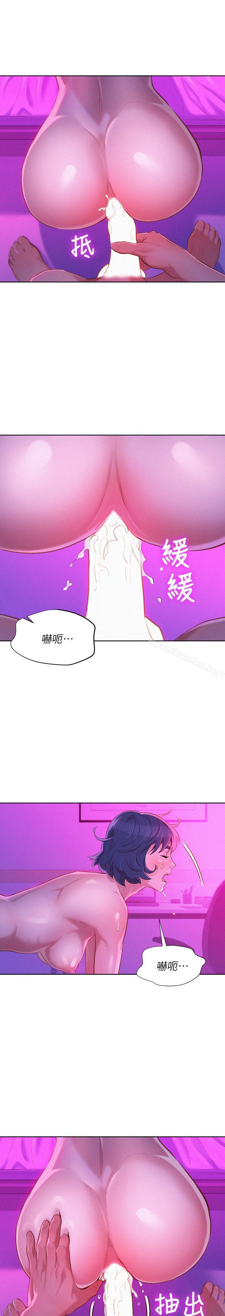 漂亮乾姊姊漫画 免费阅读 第33话-让姊姊来帮你 21.jpg