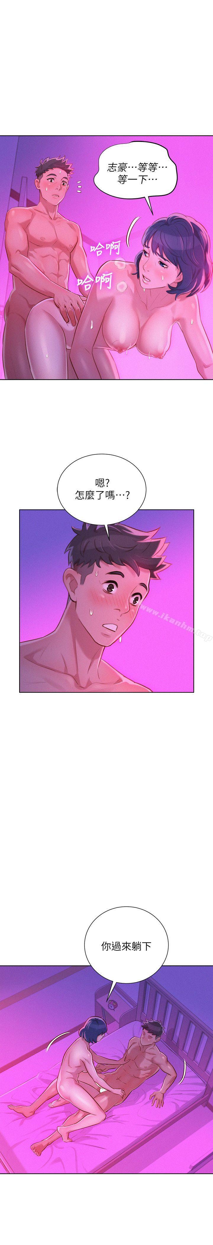 漂亮乾姊姊漫画 免费阅读 第33话-让姊姊来帮你 25.jpg