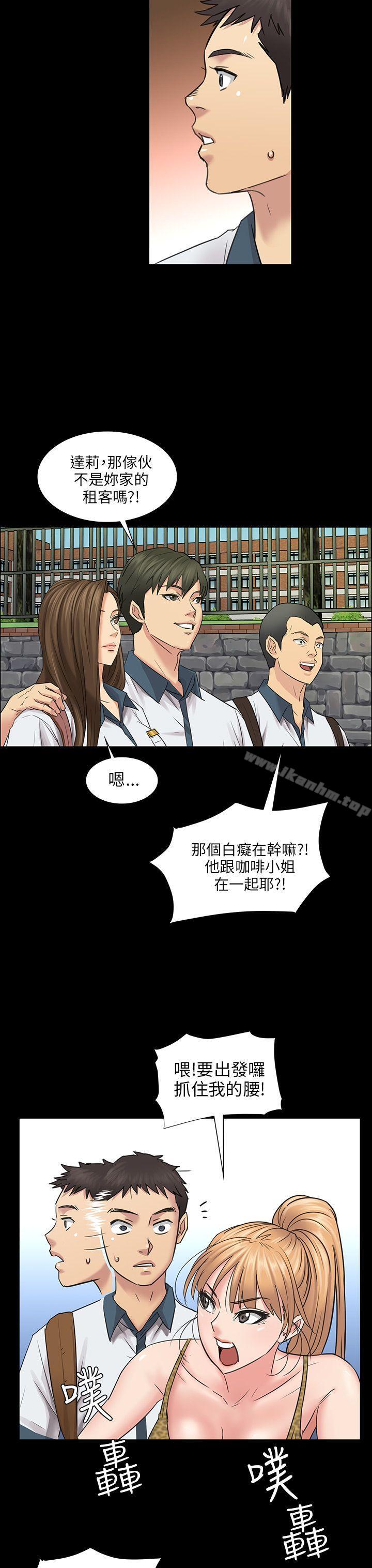 傀儡漫画 免费阅读 第4话 20.jpg