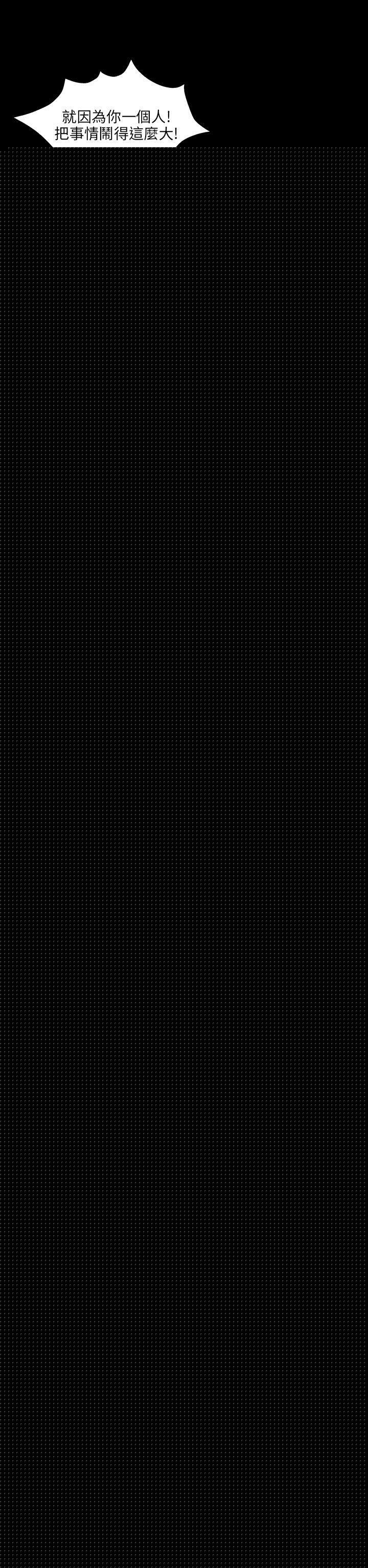 傀儡漫画 免费阅读 第4话 27.jpg