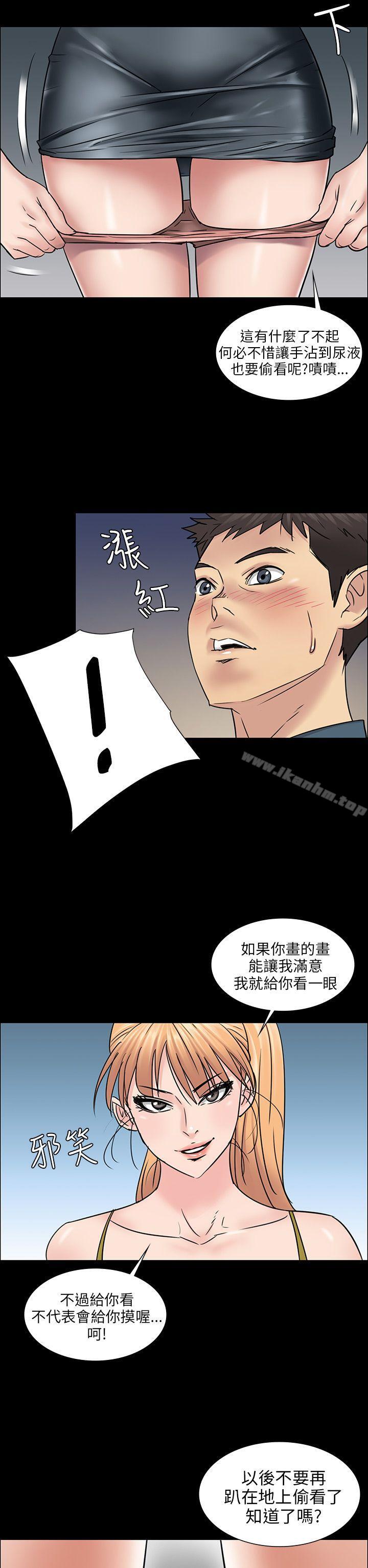 傀儡漫画 免费阅读 第4话 31.jpg