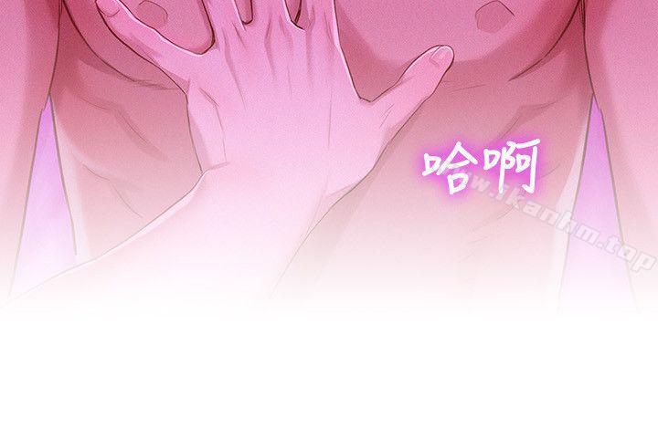 漂亮乾姊姊漫画 免费阅读 第34话-以后我可以想做就做吧? 2.jpg