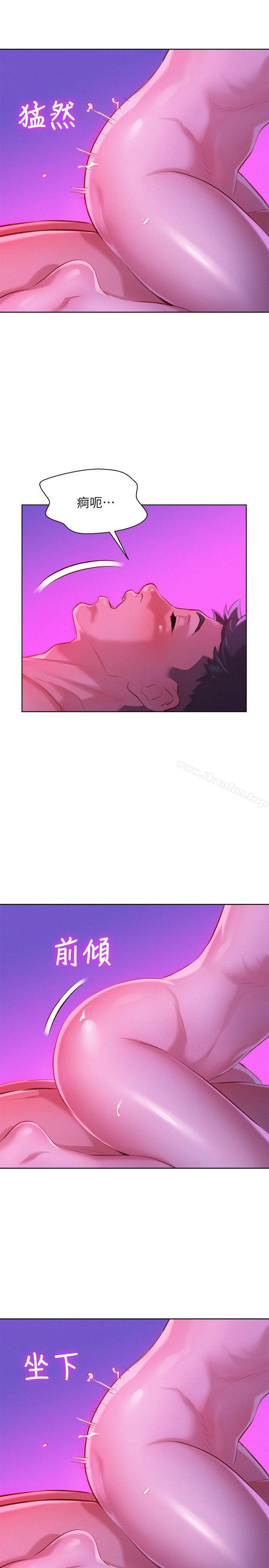 漂亮乾姊姊漫画 免费阅读 第34话-以后我可以想做就做吧? 6.jpg