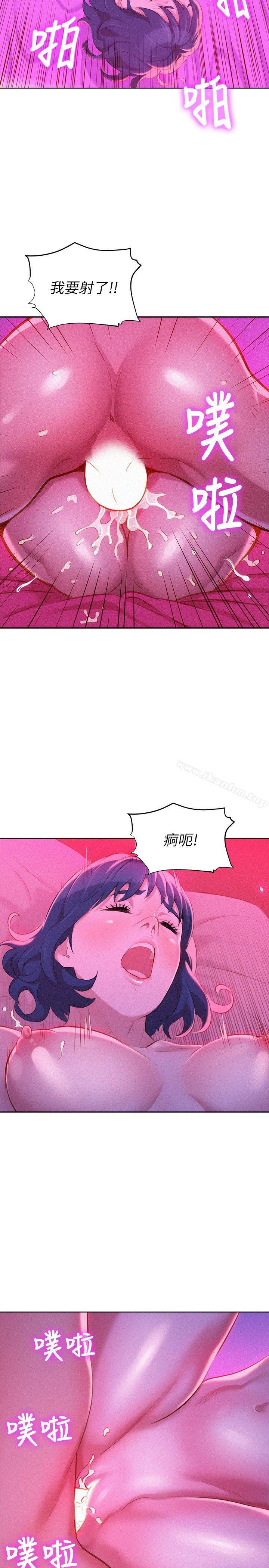 漂亮乾姊姊漫画 免费阅读 第34话-以后我可以想做就做吧? 16.jpg