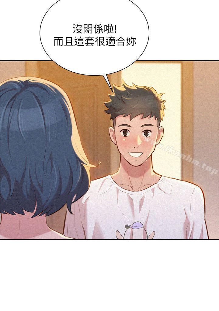 漂亮乾姊姊漫画 免费阅读 第34话-以后我可以想做就做吧? 23.jpg