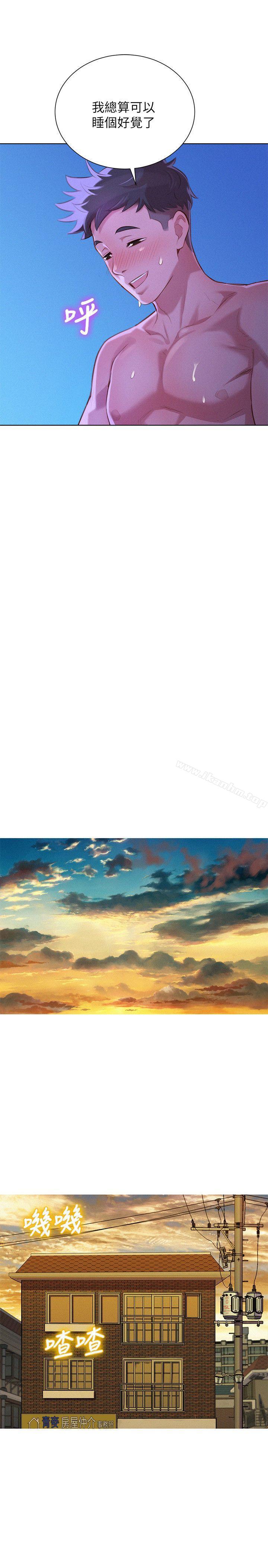 漂亮乾姊姊漫画 免费阅读 第35话-志豪的性幻想 21.jpg