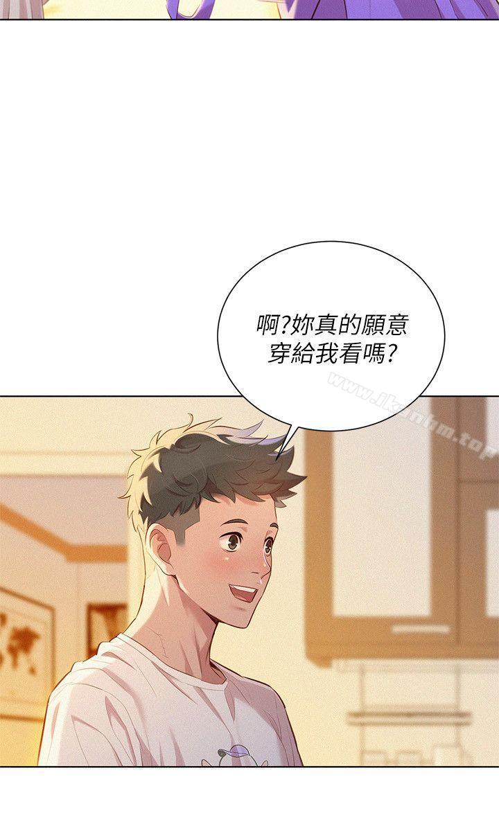 漂亮乾姊姊漫画 免费阅读 第36话-姊姊的身体让人着迷 4.jpg