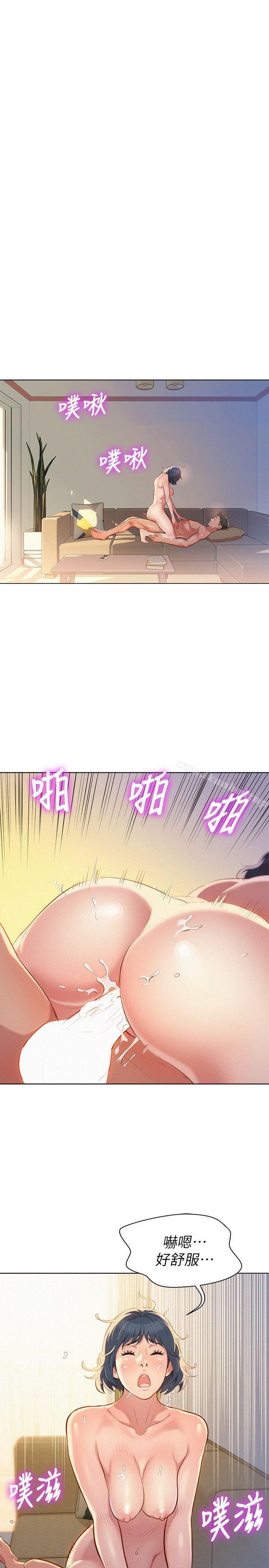 漂亮乾姊姊漫画 免费阅读 第36话-姊姊的身体让人着迷 14.jpg