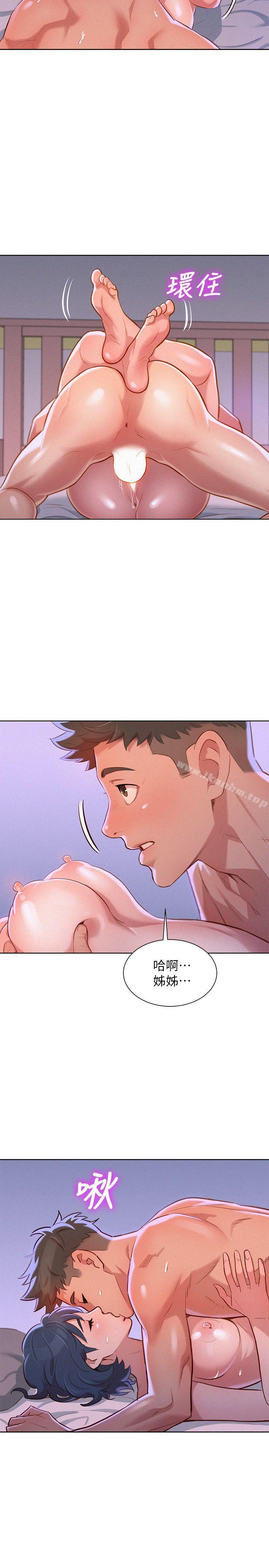 漂亮乾姊姊漫画 免费阅读 第36话-姊姊的身体让人着迷 21.jpg