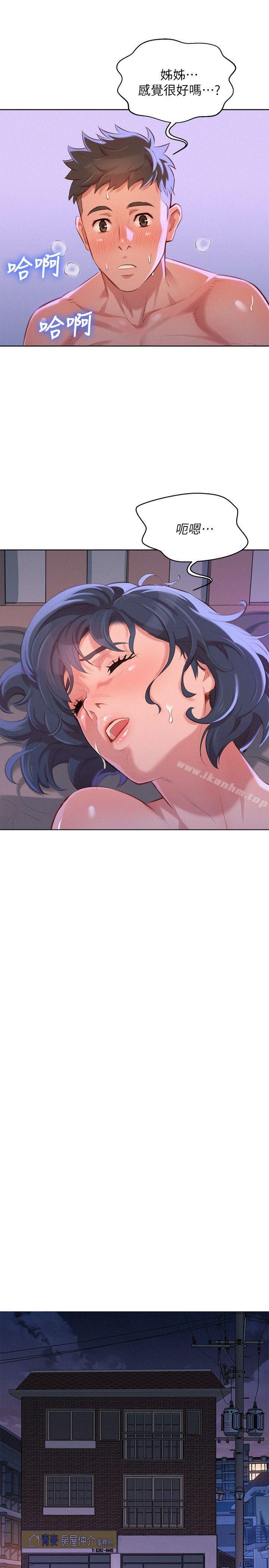 漂亮乾姊姊漫画 免费阅读 第36话-姊姊的身体让人着迷 26.jpg