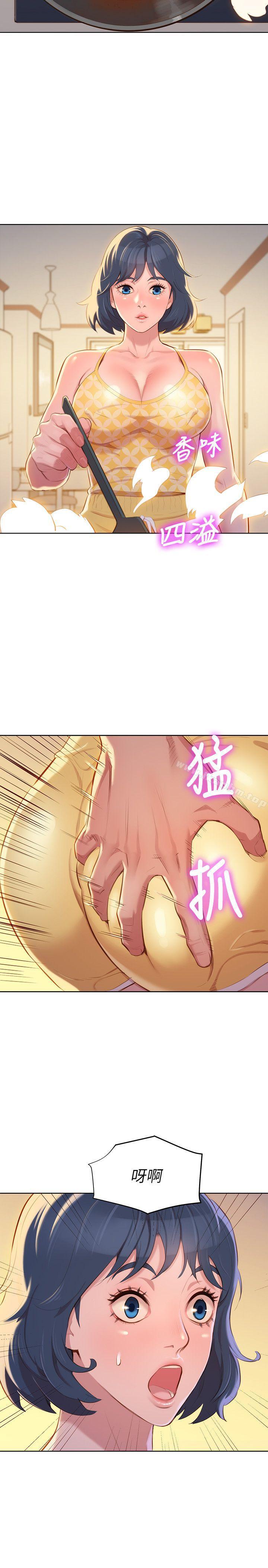 漂亮乾姊姊漫画 免费阅读 第37话-今天也留下来吧? 4.jpg