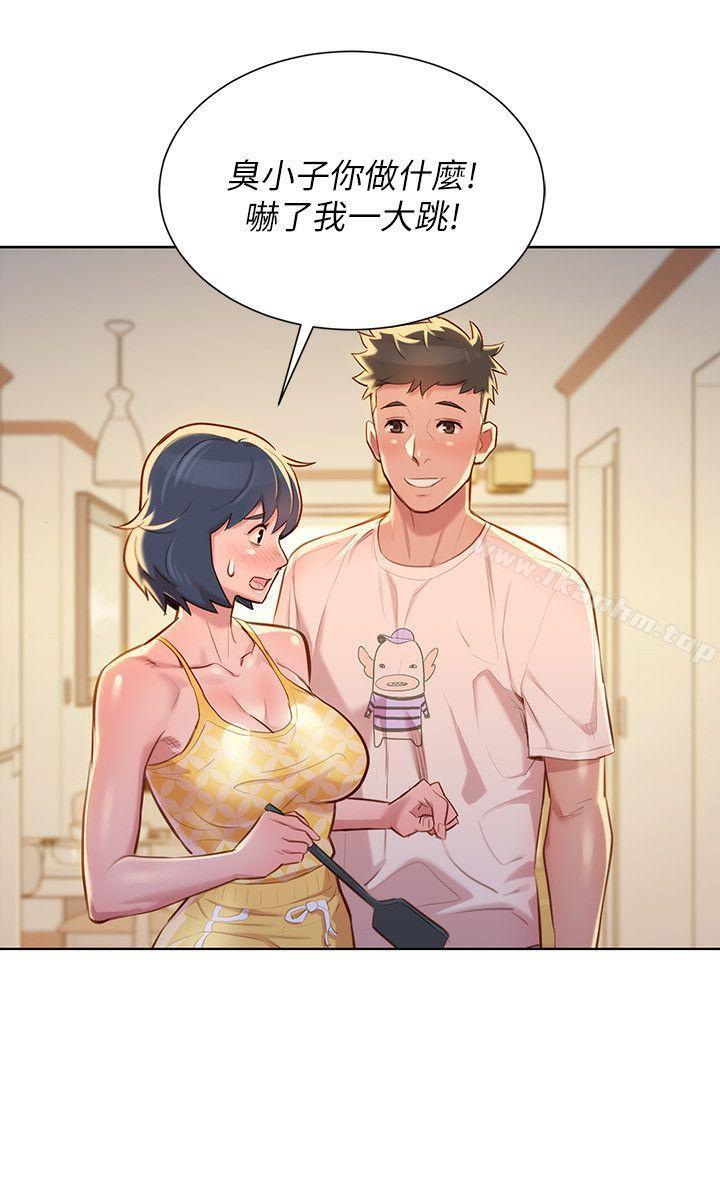 漂亮乾姊姊漫画 免费阅读 第37话-今天也留下来吧? 5.jpg