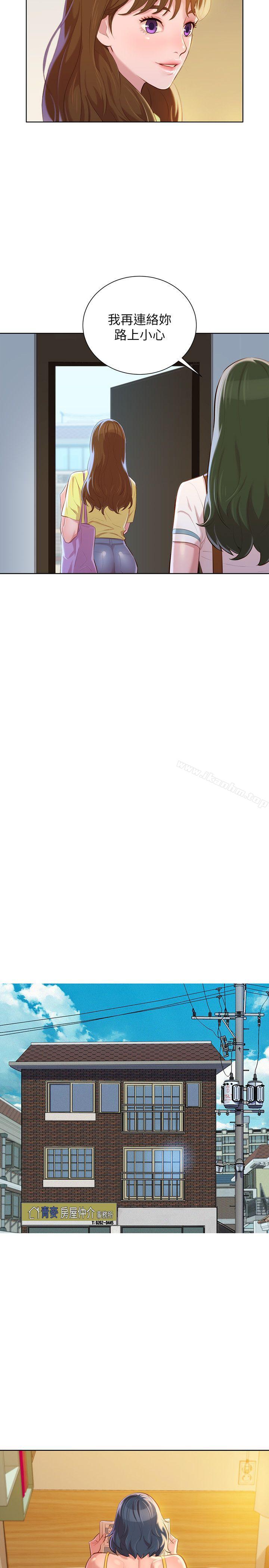 漂亮乾姊姊漫画 免费阅读 第37话-今天也留下来吧? 13.jpg