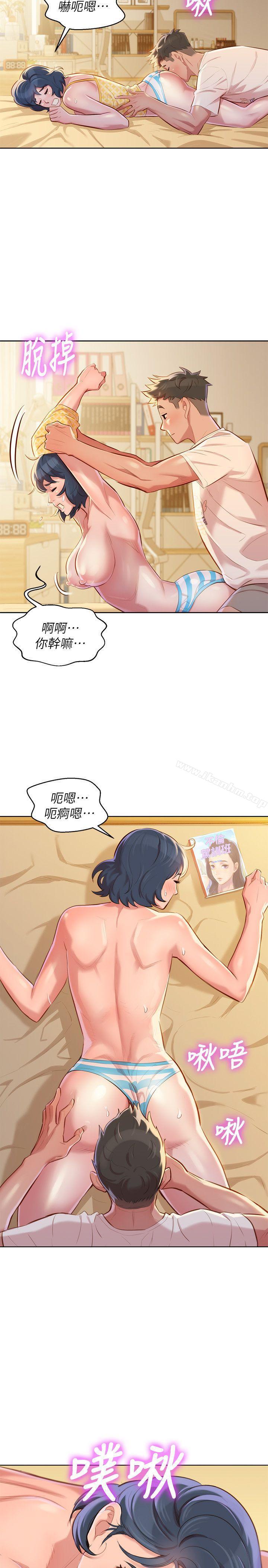 漂亮乾姊姊漫画 免费阅读 第37话-今天也留下来吧? 19.jpg