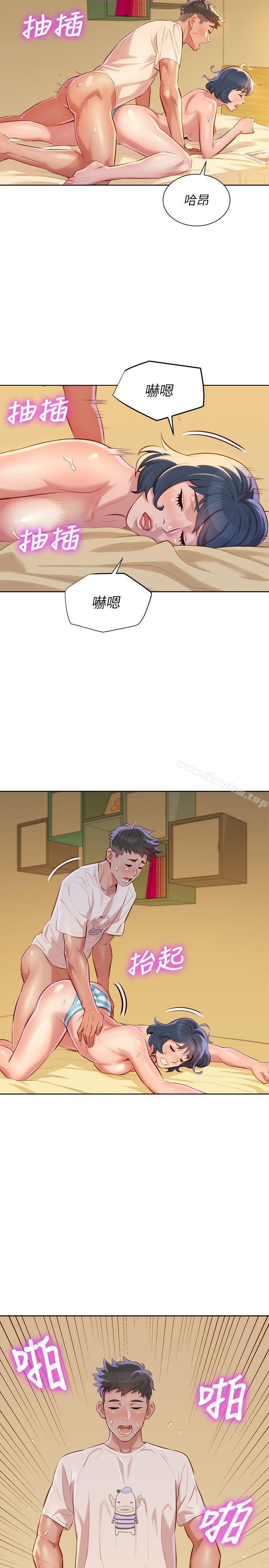 漂亮乾姊姊漫画 免费阅读 第37话-今天也留下来吧? 22.jpg