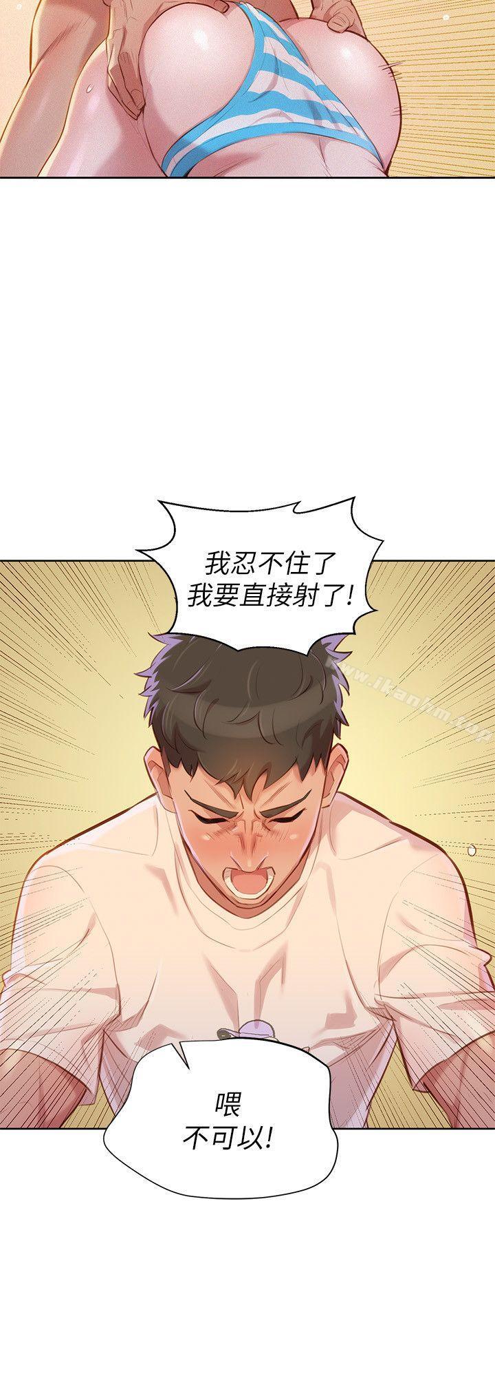 漂亮乾姊姊漫画 免费阅读 第37话-今天也留下来吧? 26.jpg