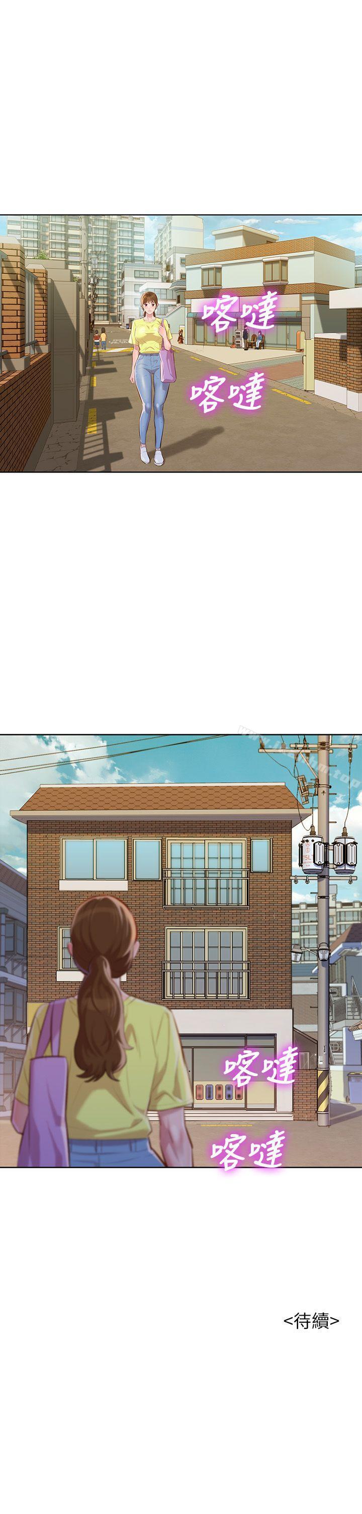 漂亮乾姊姊漫画 免费阅读 第37话-今天也留下来吧? 30.jpg