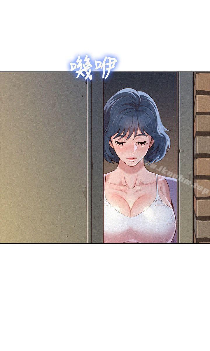 漂亮乾姊姊漫画 免费阅读 第38话-妳怎么在这? 5.jpg