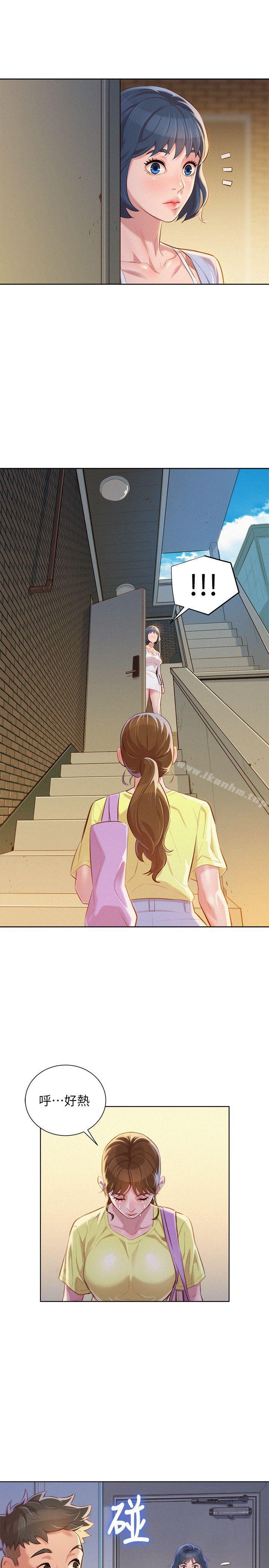 漂亮乾姊姊漫画 免费阅读 第38话-妳怎么在这? 6.jpg