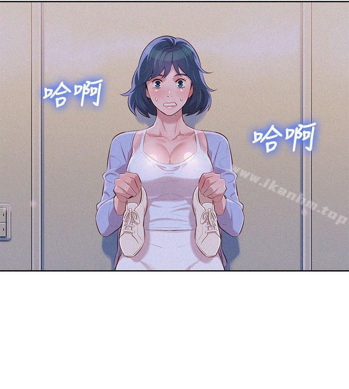 漂亮乾姊姊漫画 免费阅读 第38话-妳怎么在这? 8.jpg