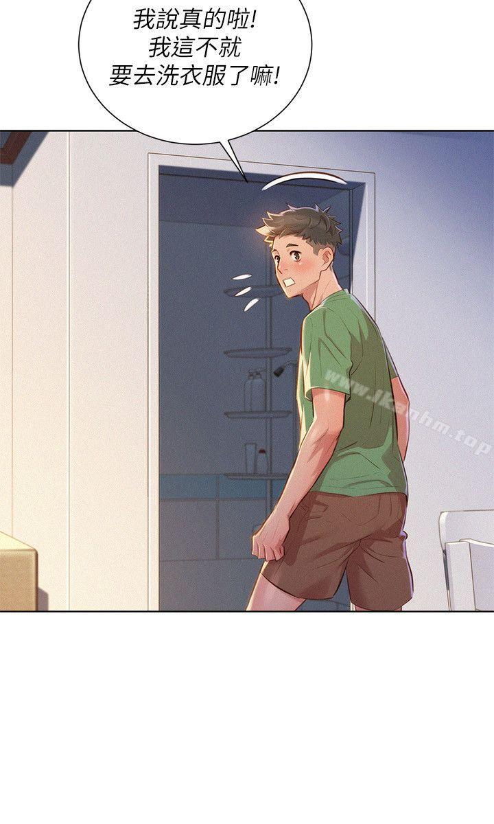 漂亮乾姊姊漫画 免费阅读 第38话-妳怎么在这? 11.jpg