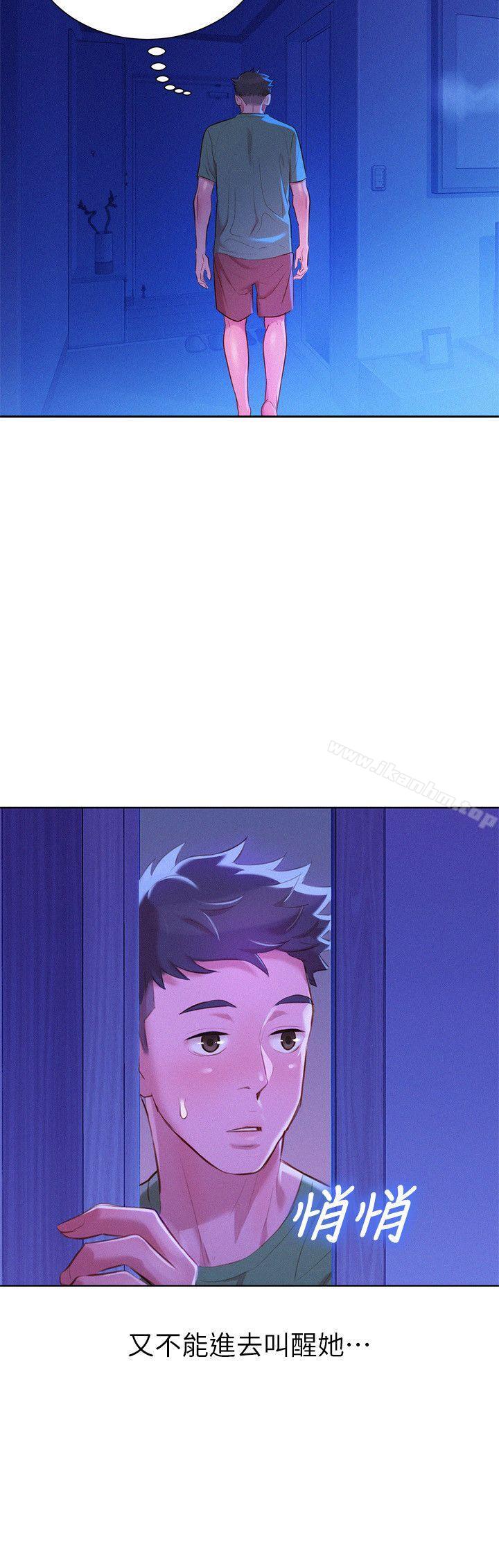 漂亮乾姊姊漫画 免费阅读 第38话-妳怎么在这? 26.jpg