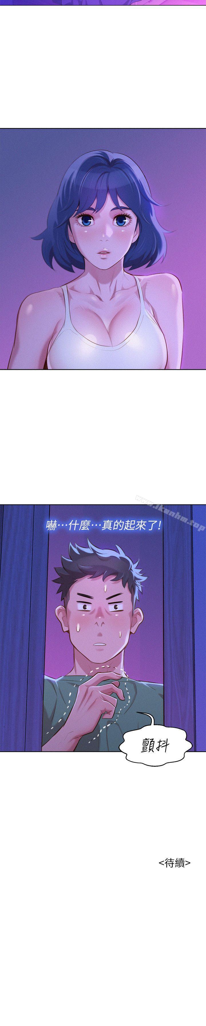 漂亮乾姊姊漫画 免费阅读 第38话-妳怎么在这? 28.jpg