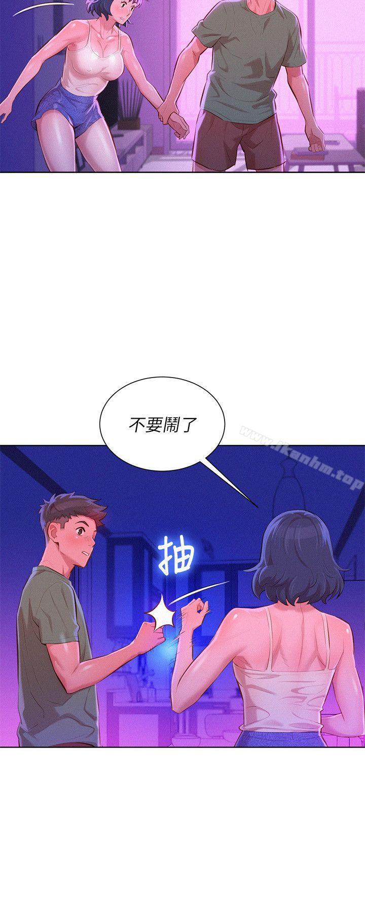 漂亮乾姊姊漫画 免费阅读 第39话-吃醋的多熙姊 4.jpg
