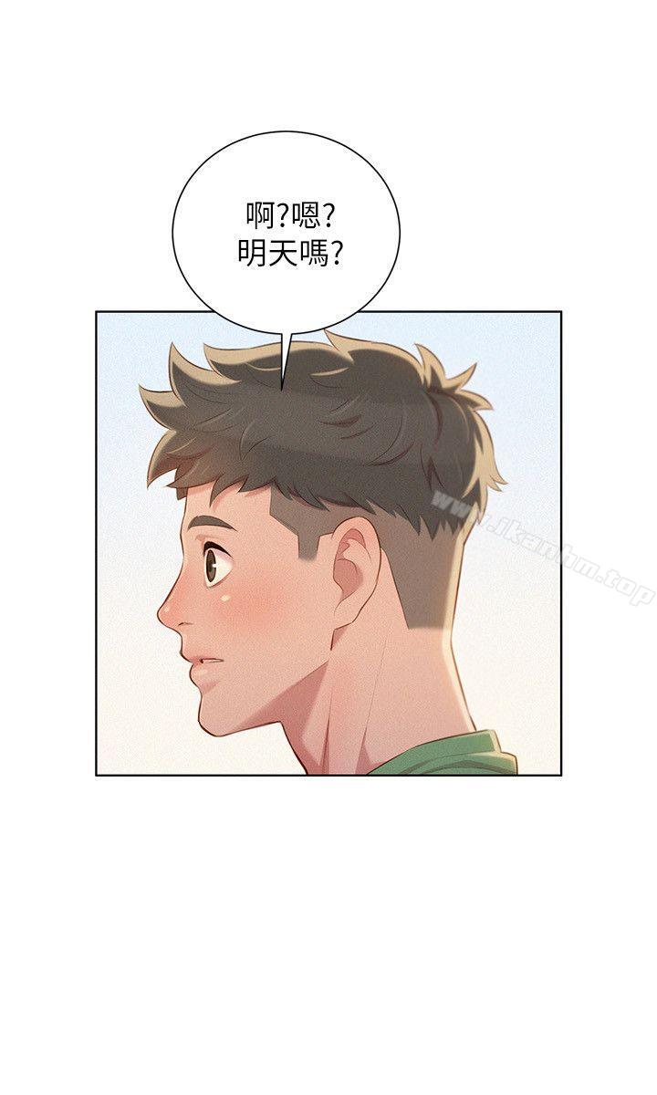 漂亮乾姊姊漫画 免费阅读 第39话-吃醋的多熙姊 19.jpg
