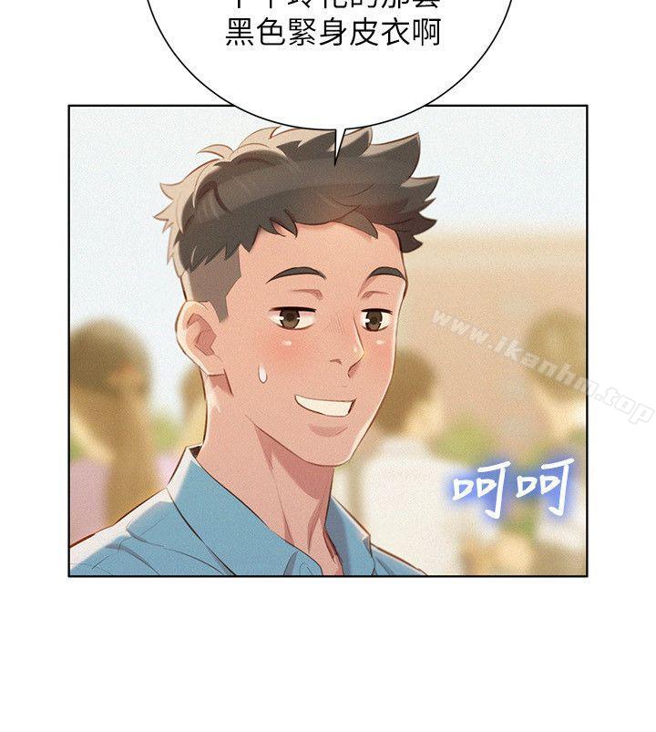 漂亮乾姊姊漫画 免费阅读 第40话-英芝的火辣曲线 4.jpg