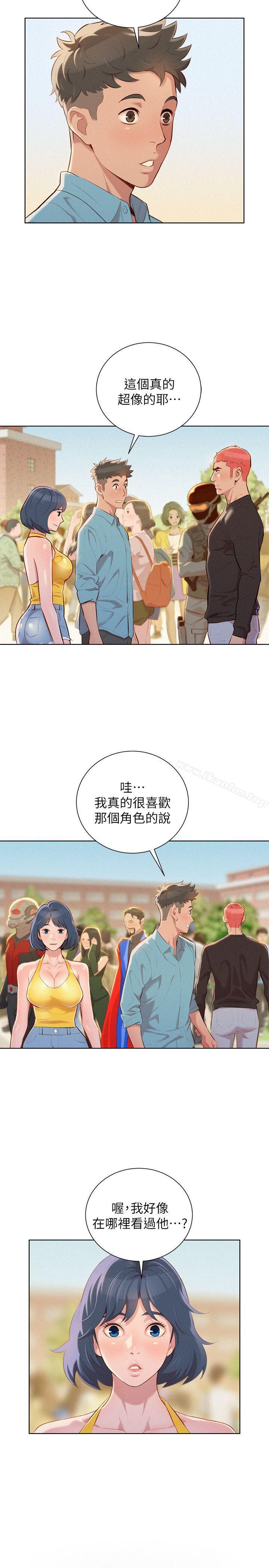 漂亮乾姊姊漫画 免费阅读 第40话-英芝的火辣曲线 6.jpg