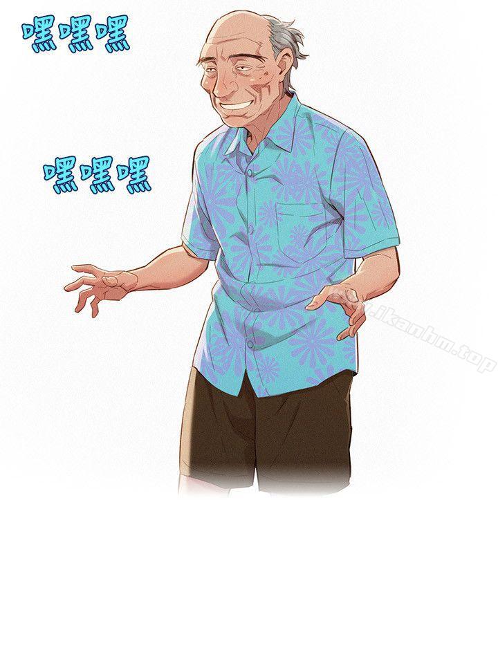 漂亮乾姊姊漫画 免费阅读 第40话-英芝的火辣曲线 7.jpg