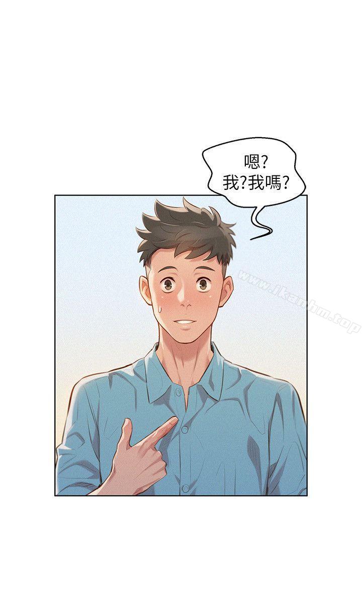 漂亮乾姊姊漫画 免费阅读 第40话-英芝的火辣曲线 13.jpg