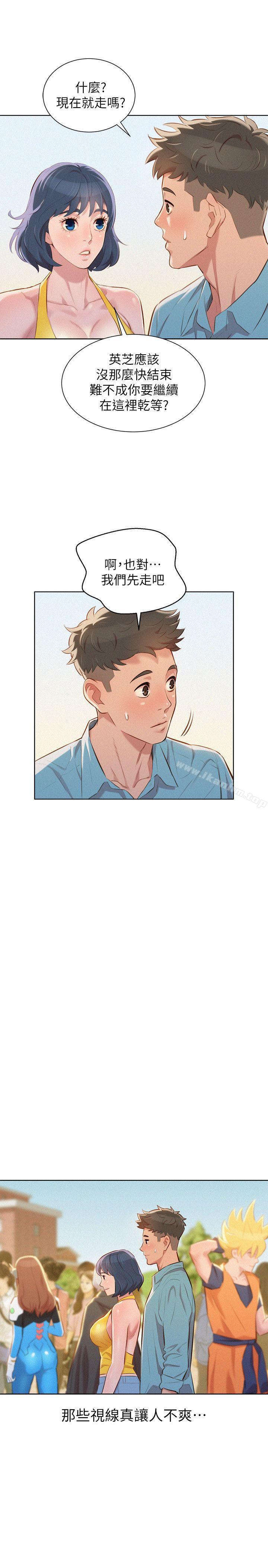 漂亮乾姊姊漫画 免费阅读 第40话-英芝的火辣曲线 17.jpg