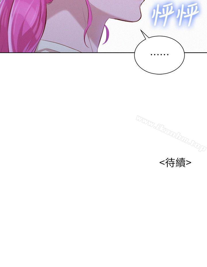 漂亮乾姊姊漫画 免费阅读 第40话-英芝的火辣曲线 25.jpg