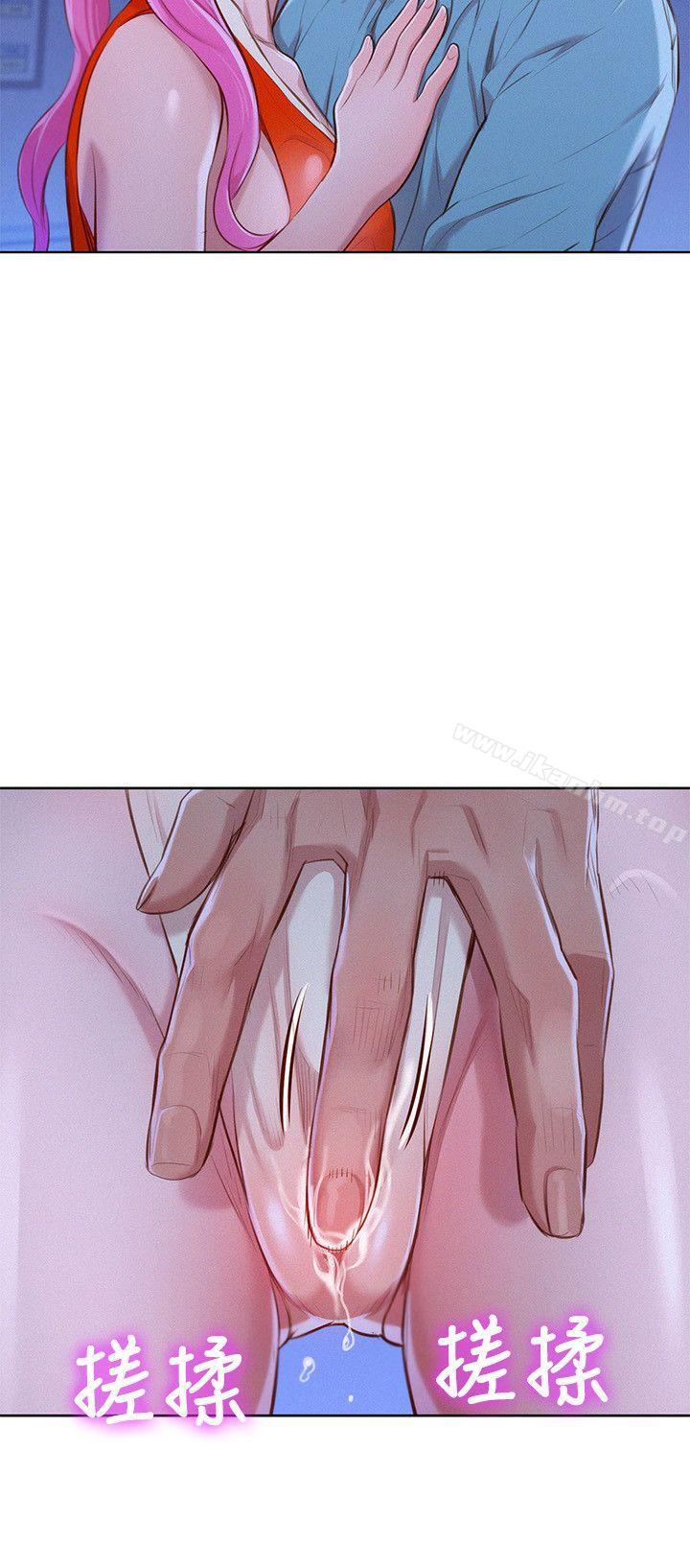 漂亮乾姊姊漫画 免费阅读 第41话-在隐密处的两人 13.jpg