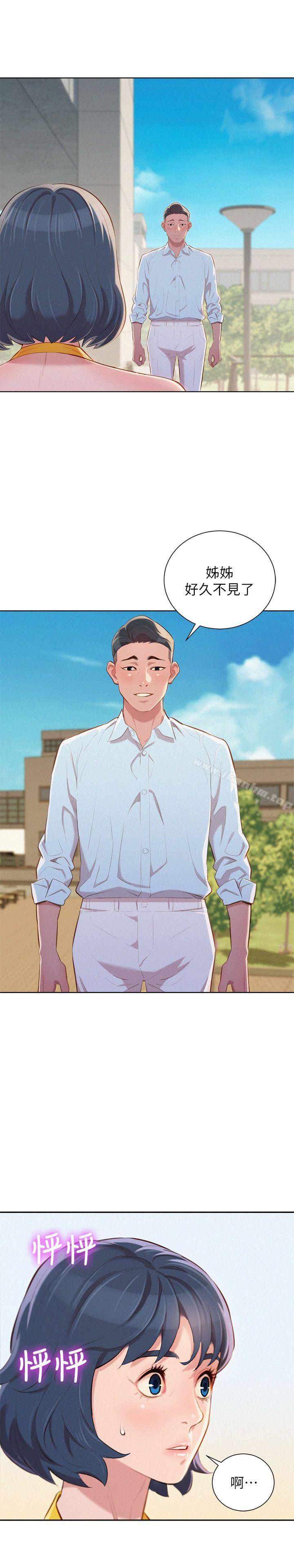 漂亮乾姊姊漫画 免费阅读 第42话-重温英芝的滋味 1.jpg