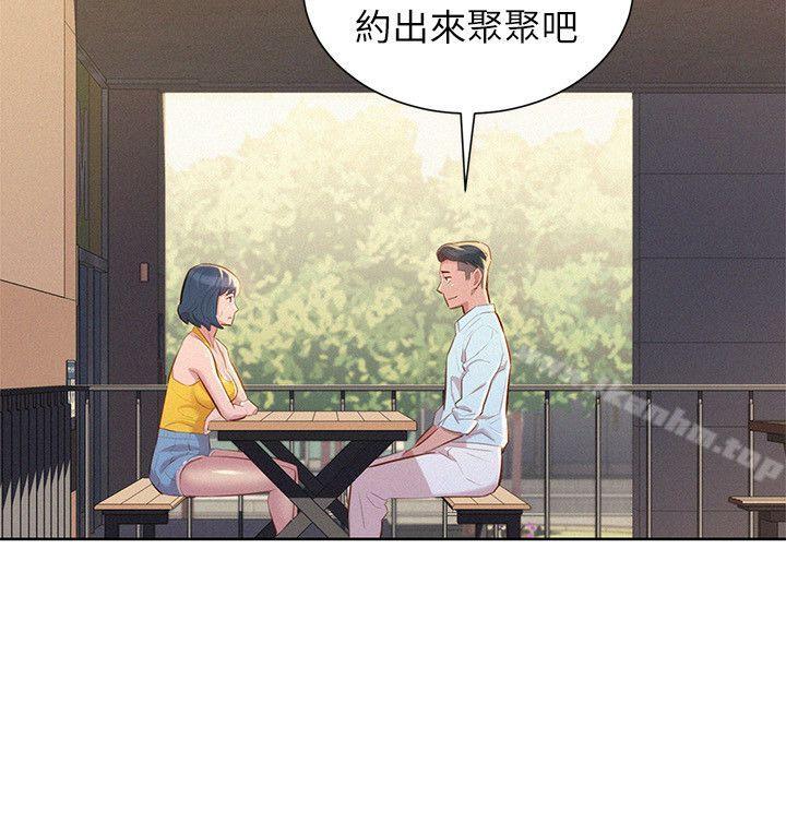 漂亮乾姊姊漫画 免费阅读 第42话-重温英芝的滋味 10.jpg