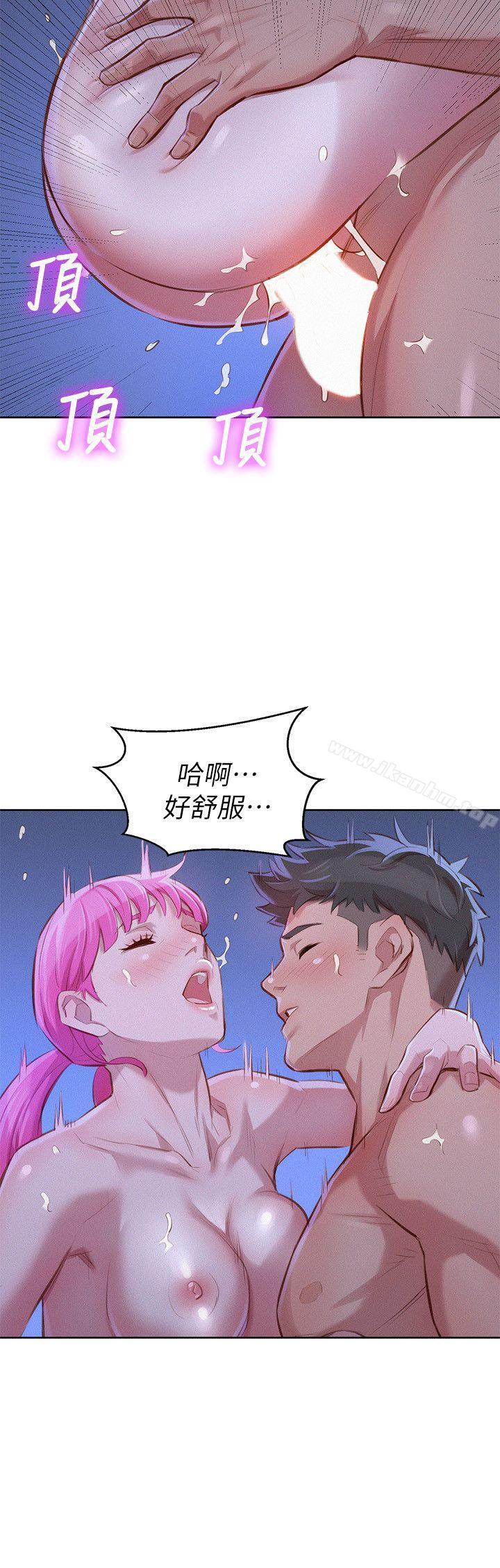 漂亮乾姊姊漫画 免费阅读 第42话-重温英芝的滋味 19.jpg