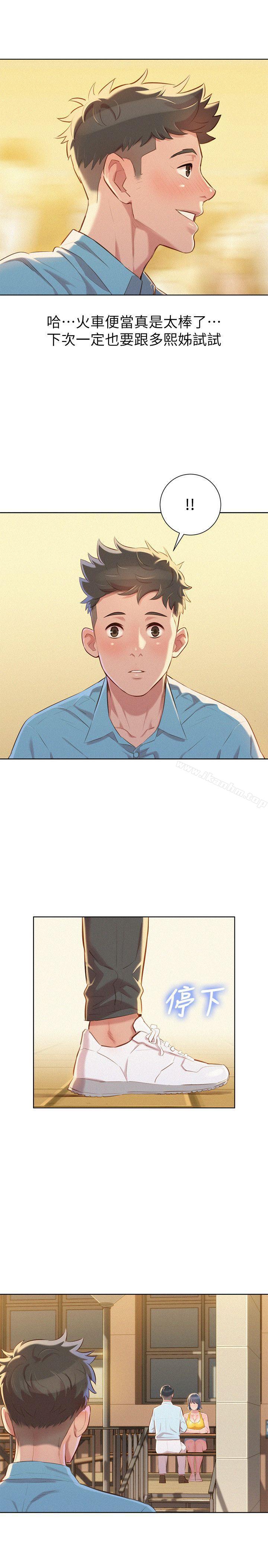 漂亮乾姊姊漫画 免费阅读 第42话-重温英芝的滋味 23.jpg