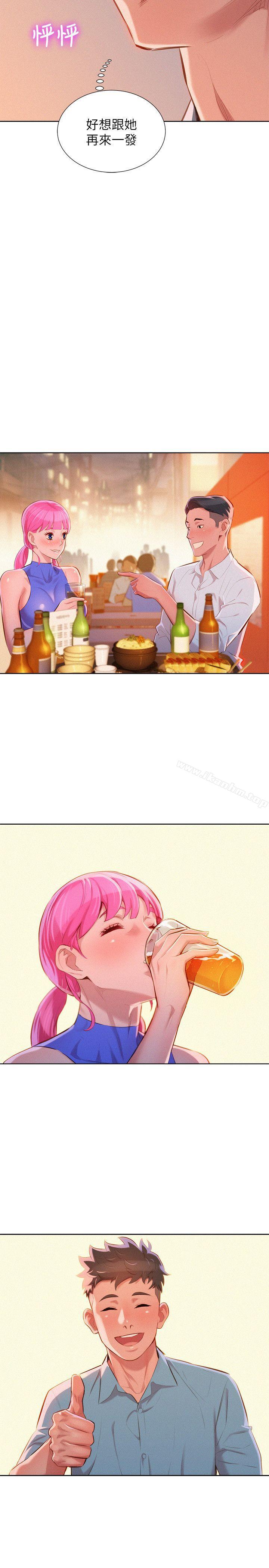 漂亮乾姊姊漫画 免费阅读 第43话-英芝的选择 15.jpg