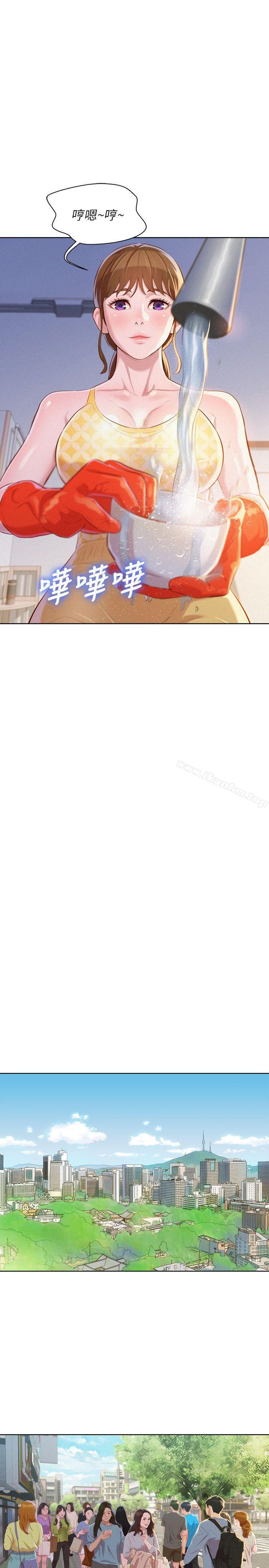 漂亮乾姊姊漫画 免费阅读 第45话-想内射姊姊 24.jpg