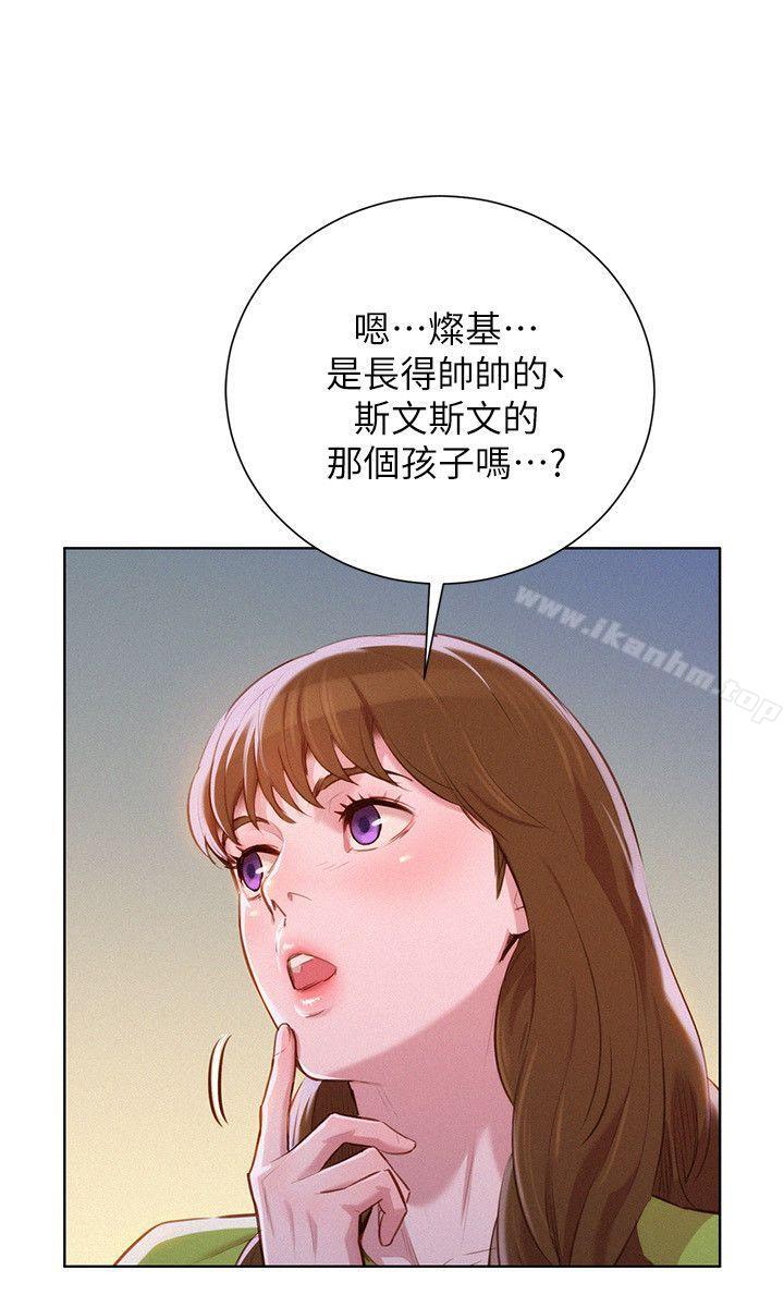 漂亮乾姊姊漫画 免费阅读 第46话-渴望多熙的无数男人 5.jpg