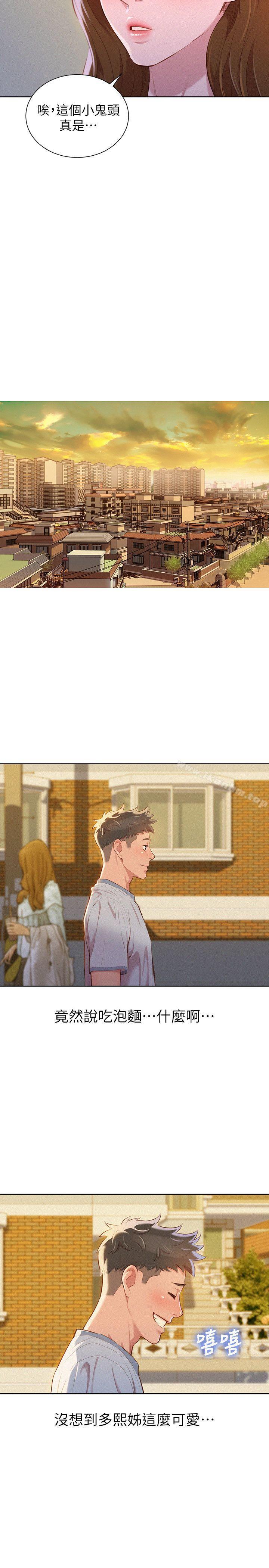 漂亮乾姊姊漫画 免费阅读 第46话-渴望多熙的无数男人 7.jpg