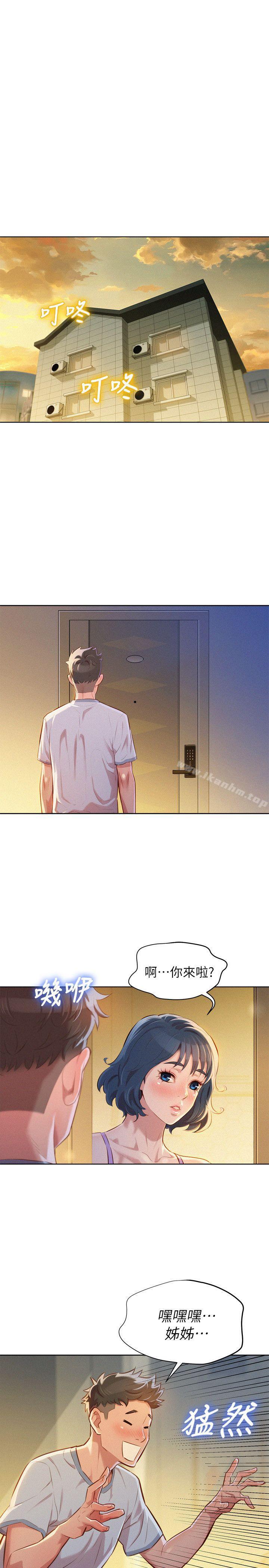 漂亮乾姊姊漫画 免费阅读 第46话-渴望多熙的无数男人 9.jpg